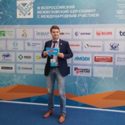 Участие МАФИ ЕАЭС в III Всероссийском межвузовском GxP-саммите в Ярославле