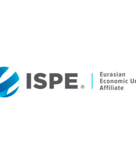 23 июня состоится заседание рабочей группы и встреча Совета директоров ISPE ЕАЭС